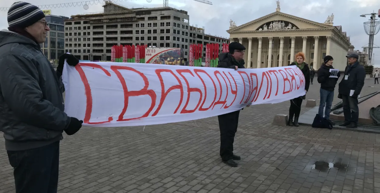 На Кастрычніцкай плошчы ў Мінску прайшла акцыя ў падтрымку палітвязняў