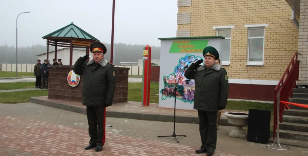 Прызначаны новы начальнік Інстытута памежнай службы