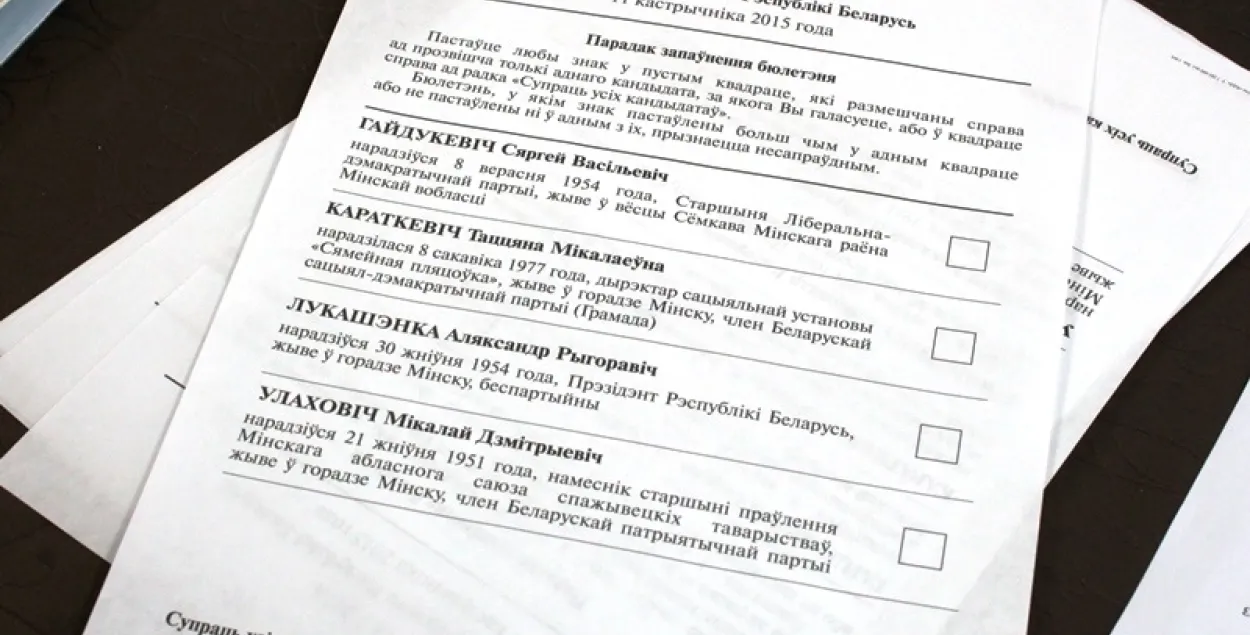 Ці могуць іншагароднія студэнты прагаласаваць у дзень выбараў дома?