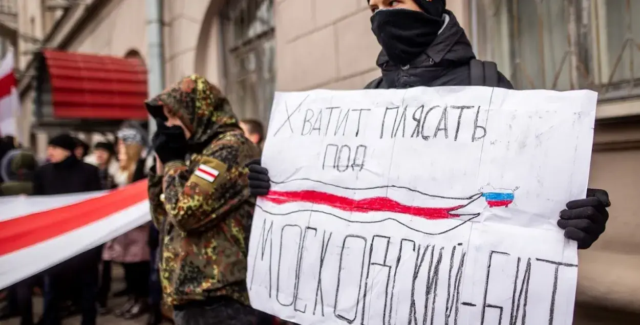 Акция&nbsp;против интеграции с Россией / Еврорадио