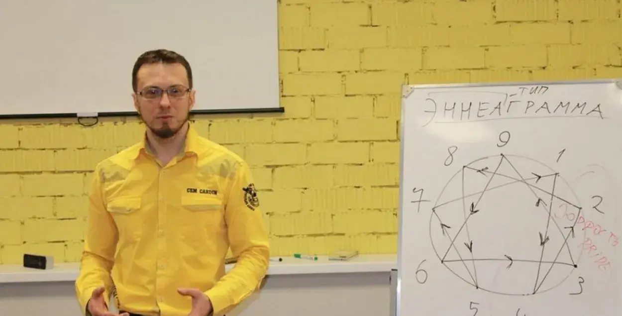 Сяргей Іванцоў / ВКонтакте
