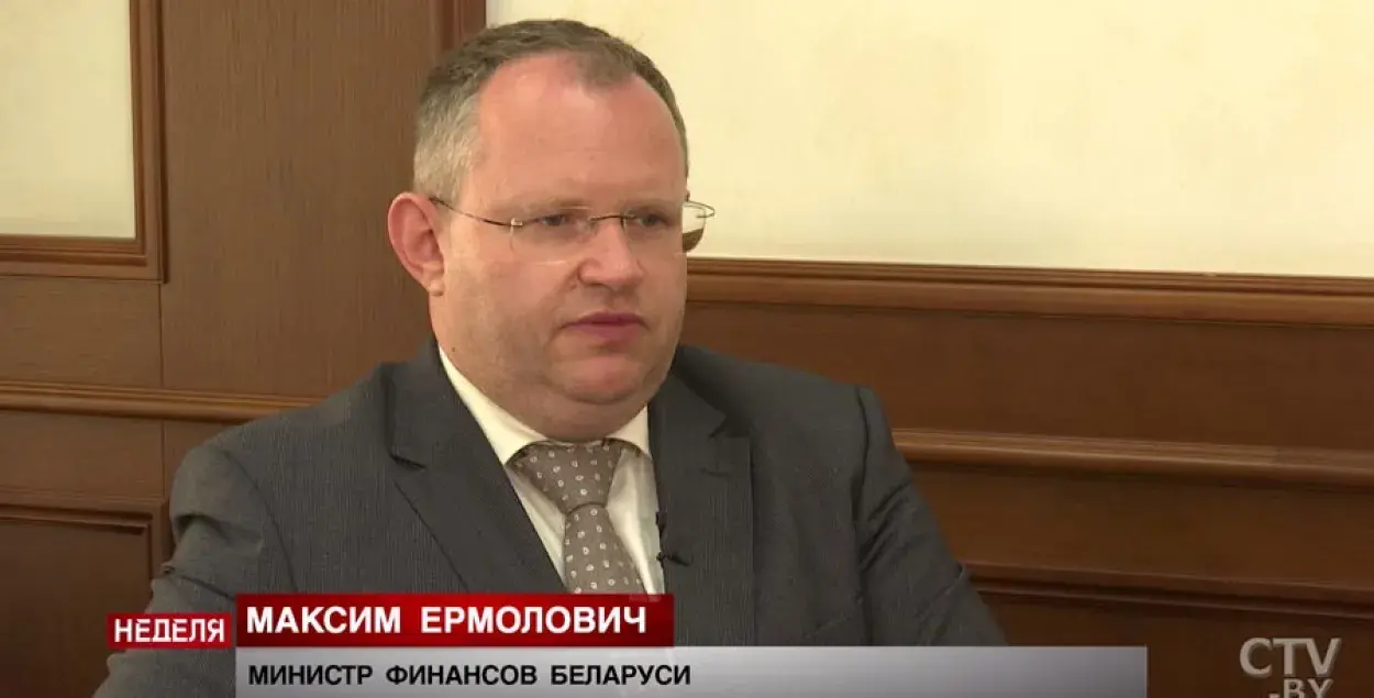 Belarusian Finance Minister Maksim Yermalovich. Photo:&nbsp;STV