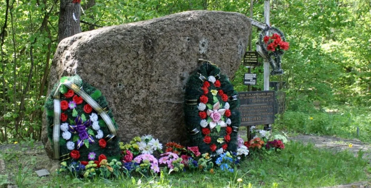 Аршанскія ўлады абяцаюць мемарыяльную шыльду на месцы сталінскіх расстрэлаў