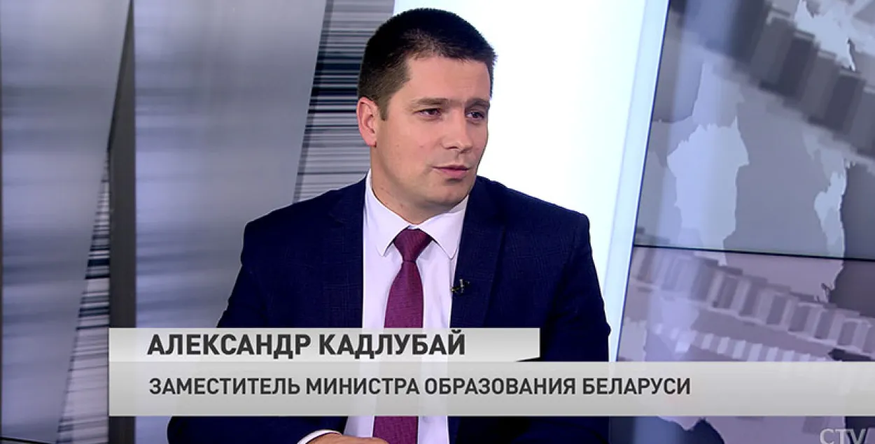 Намеснік міністра: здымаць педагога ў кампраметуючых абставінах недапушчальна