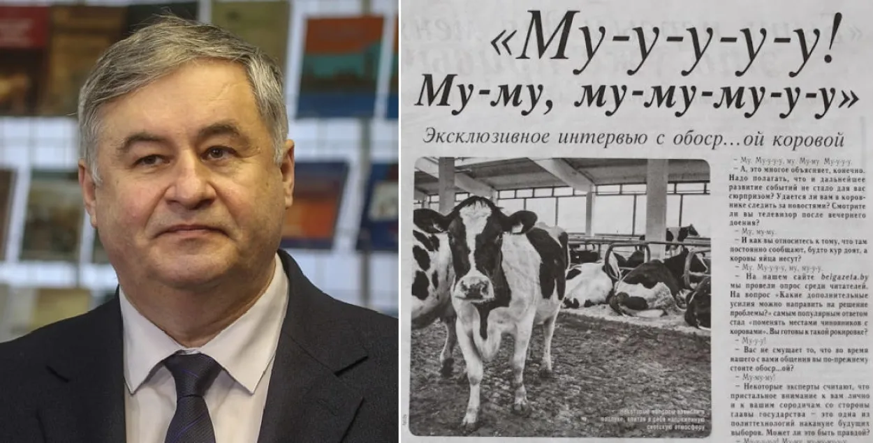 Аляксандр Карлюкевіч і фрагмент &quot;БелГазеты&quot;. www.sb.by/www.belgazeta.by. Калаж: Еўрарадыё