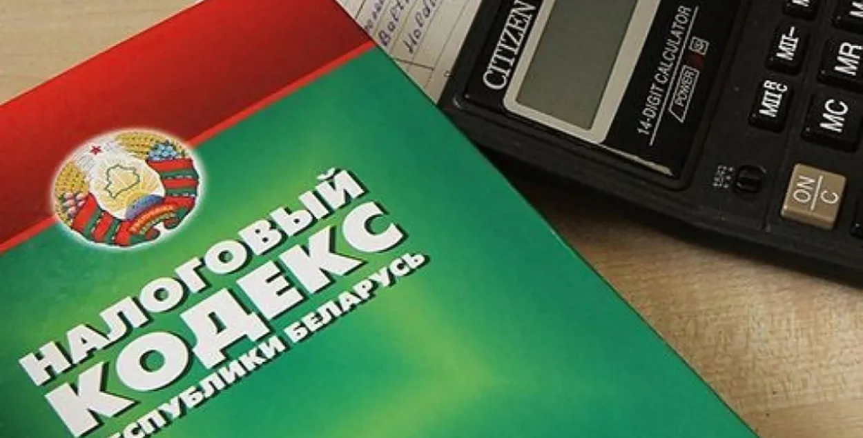 Беларускія дэпутаты не працуюць над адзіным Падатковым кодэксам з Расіяй