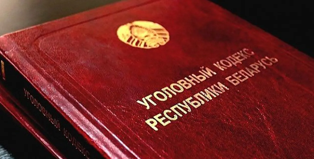 Генпракуратура пачала крымінальную справу на прадстаўнікоў фірмы "Матор Січ"