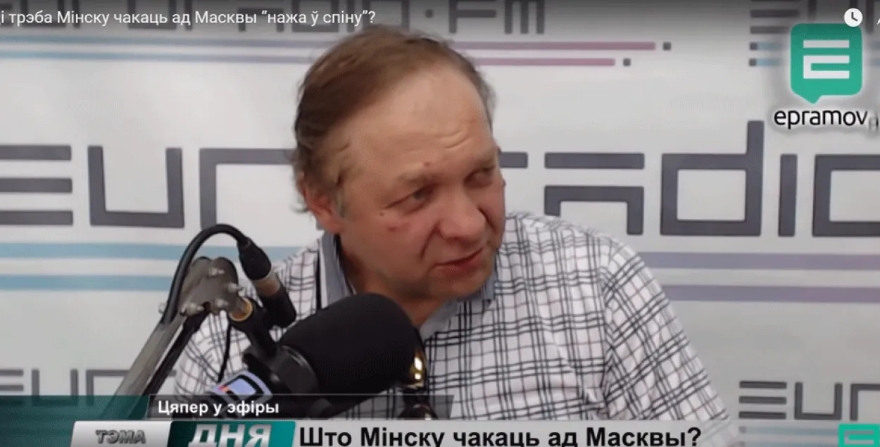 Кирилл Коктыш, фото&nbsp;Еврорадио
