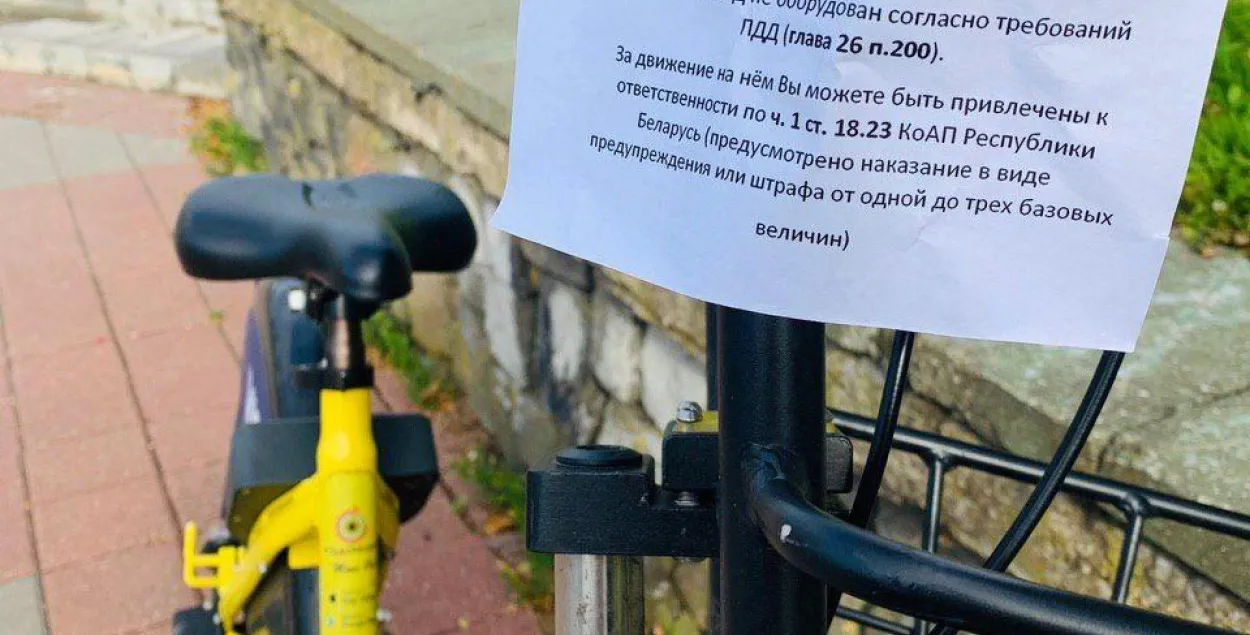 Пасля серыі штрафаў карыстальнікам Kolobike ў сацсетках паднялася хваля грамадскага абурэння /&nbsp;https://t.me/bikekolo