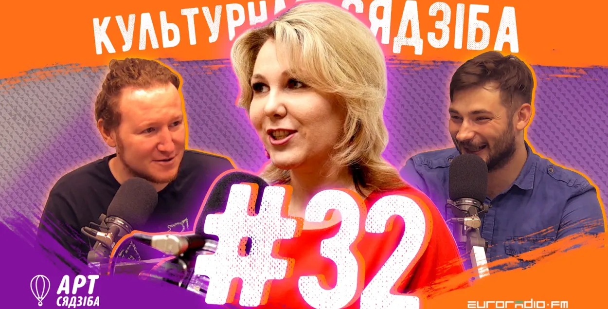 Культурная сядзіба #32