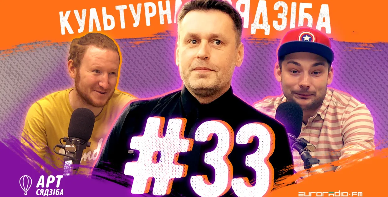 &quot;Культурная сядзіба&quot; #33