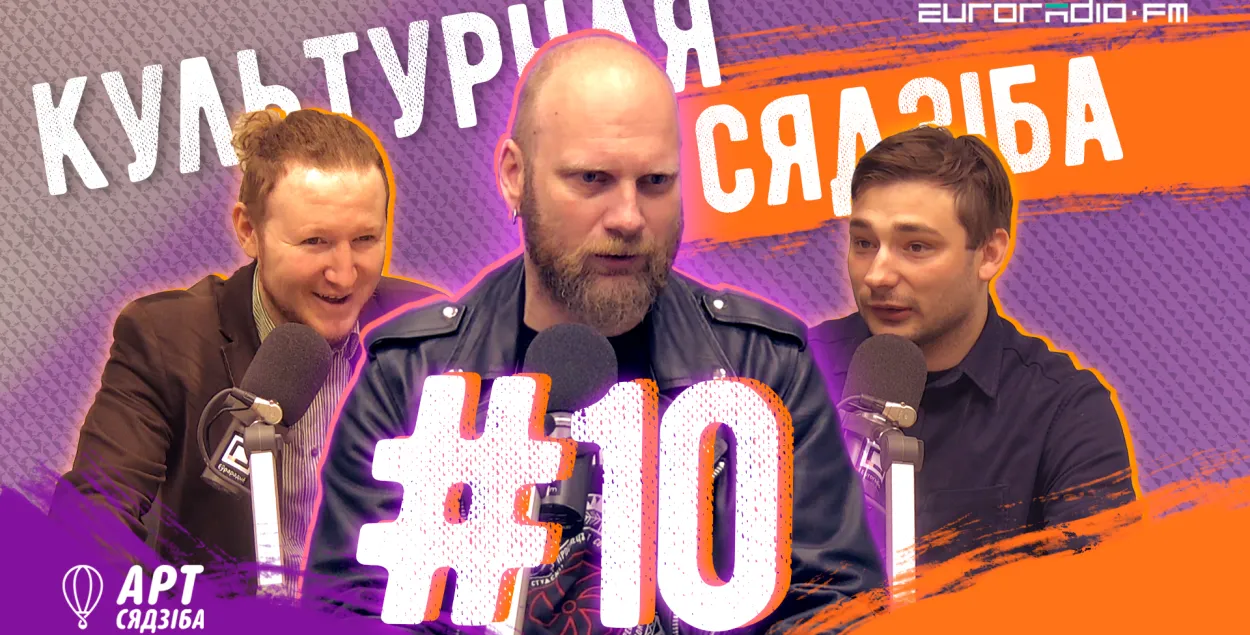 Пра паганства і "Купальскае кола" з Таболічам. Культурная сядзіба #10