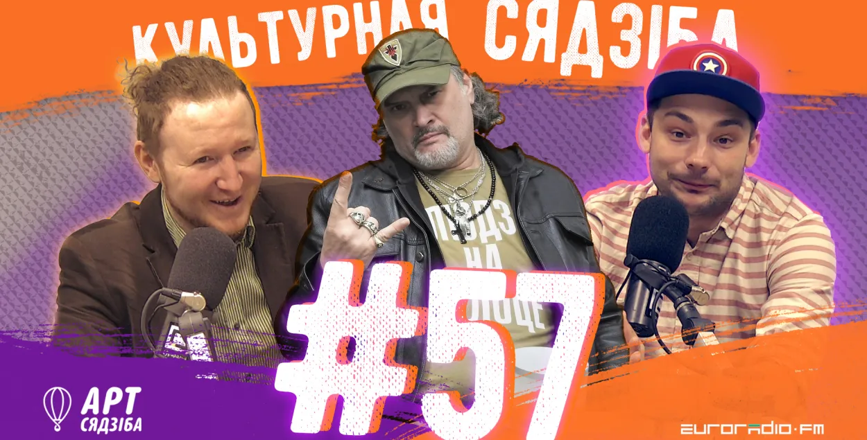 &quot;Культурная сядзіба&quot; #57