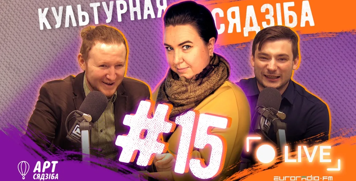 “Культурная сядзіба” #15: летнія фэсты з pr-менеджаркай Akute Вольгай Каўрыгінай