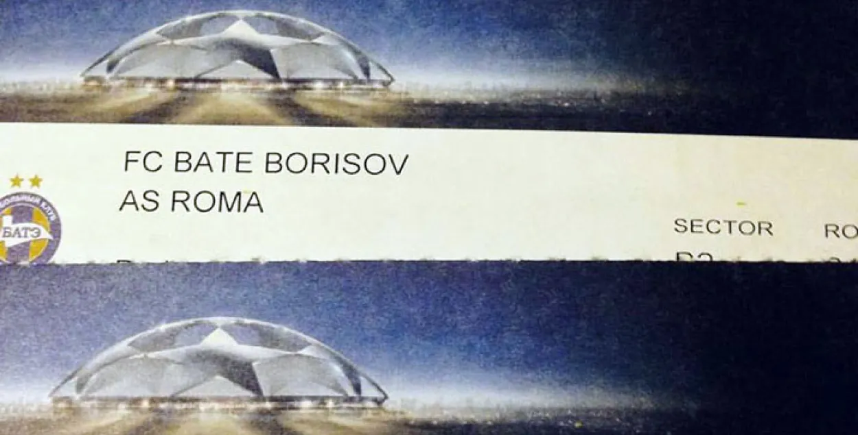 Квіткі на хатнія матчы БАТЭ прадаюць нават у Вільні