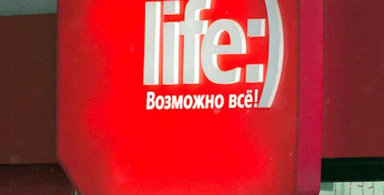 Аператар life:) будзе выдаваць сім-карткі без наведвання яго офісаў