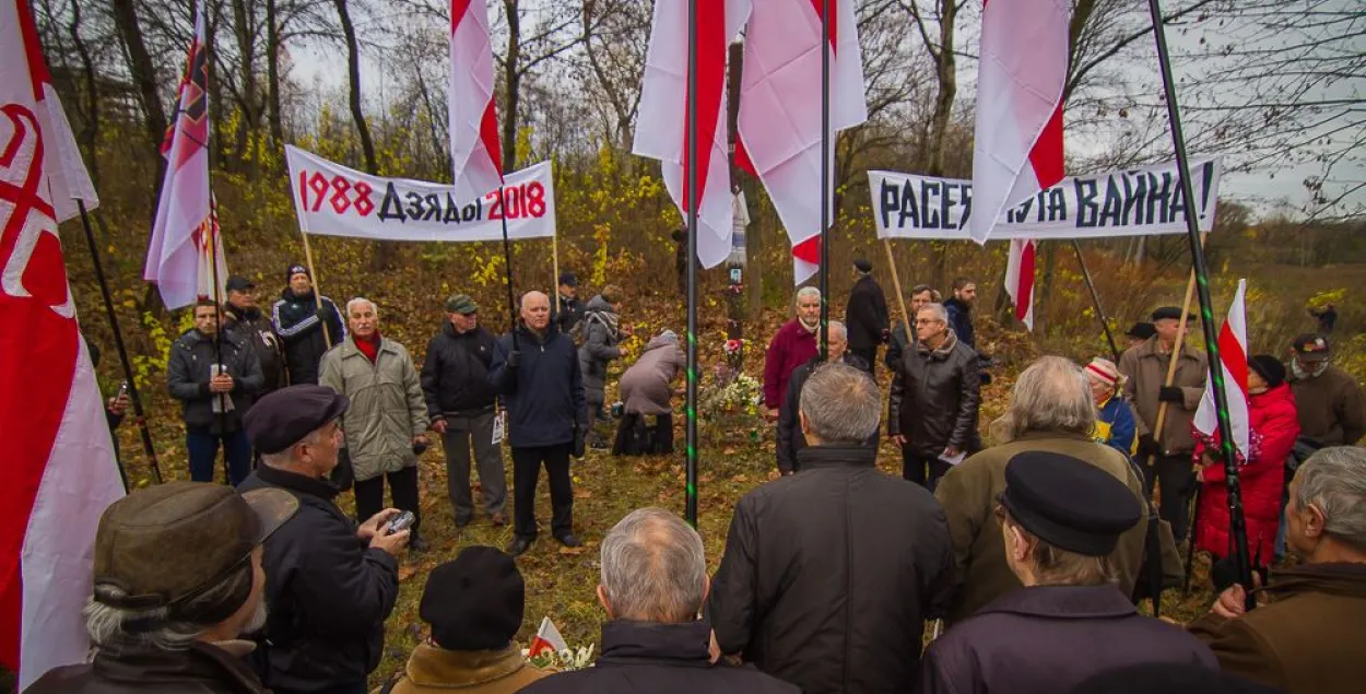 У Мінску ўшанавалі памяць ахвяраў рэпрэсіяў, пахаваных у Лошыцкім яры