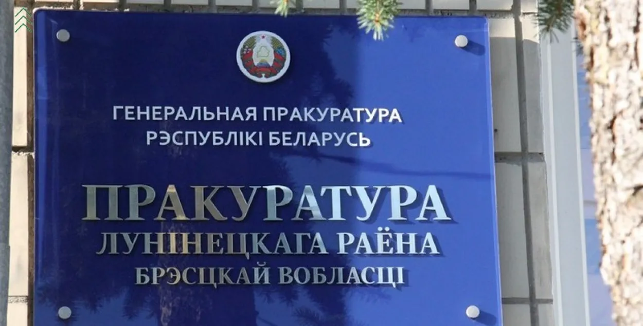 Лунінецкія дзеці знялі порна з аднакласнікам, а дарослыя выклалі яго ў інтэрнэт