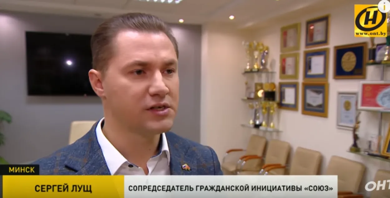 Анансуецца стварэнне ў Беларусі палітычнай партыі "Саюз"