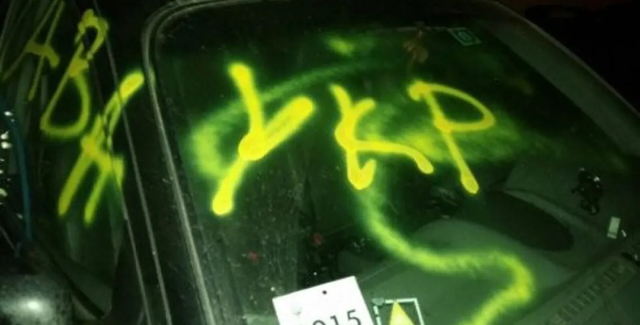 У Львове размалявалі аўтамабіль з Беларусі з георгіеўскай стужкай (фота)