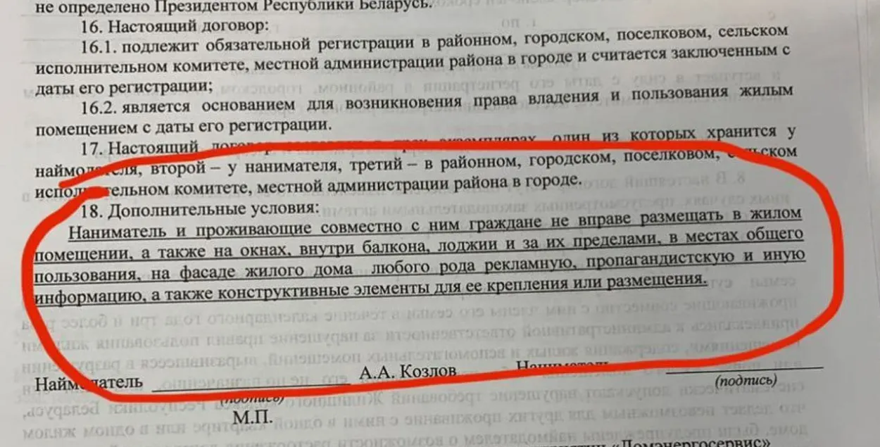 Новый пункт в дополнительном соглашении​