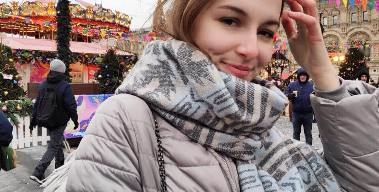 Маргарита Трафимович