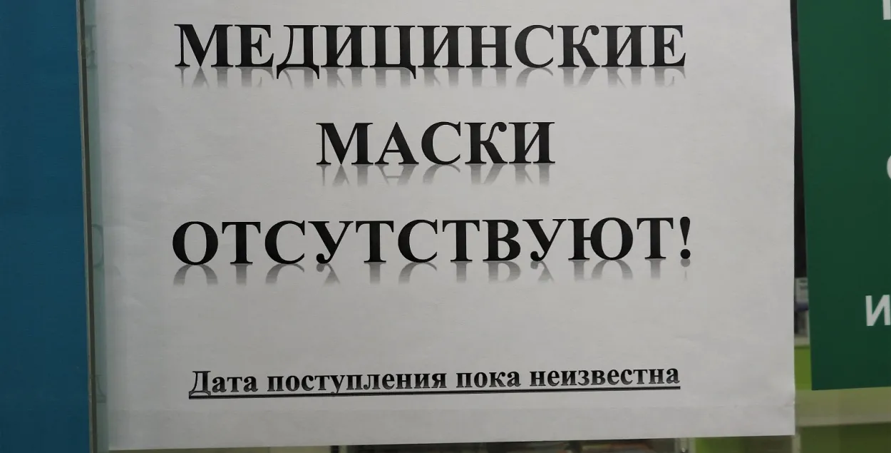 ПАДКАСТ ДНЯ: 13 памерлых ад каранавіруса і стартап-крызіс