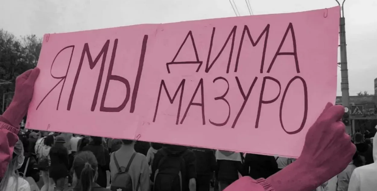 Студэнт пасля 38 сутак з'ехаў з РБ, бо пагражалі крымінальнай справай і войскам