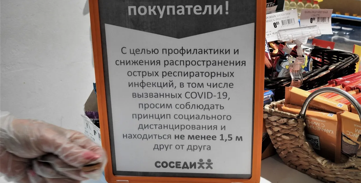 ПАДКАСТ ДНЯ: 351 выпадак COVID-19 і новая антывірусная праграма Еўрарадыё 