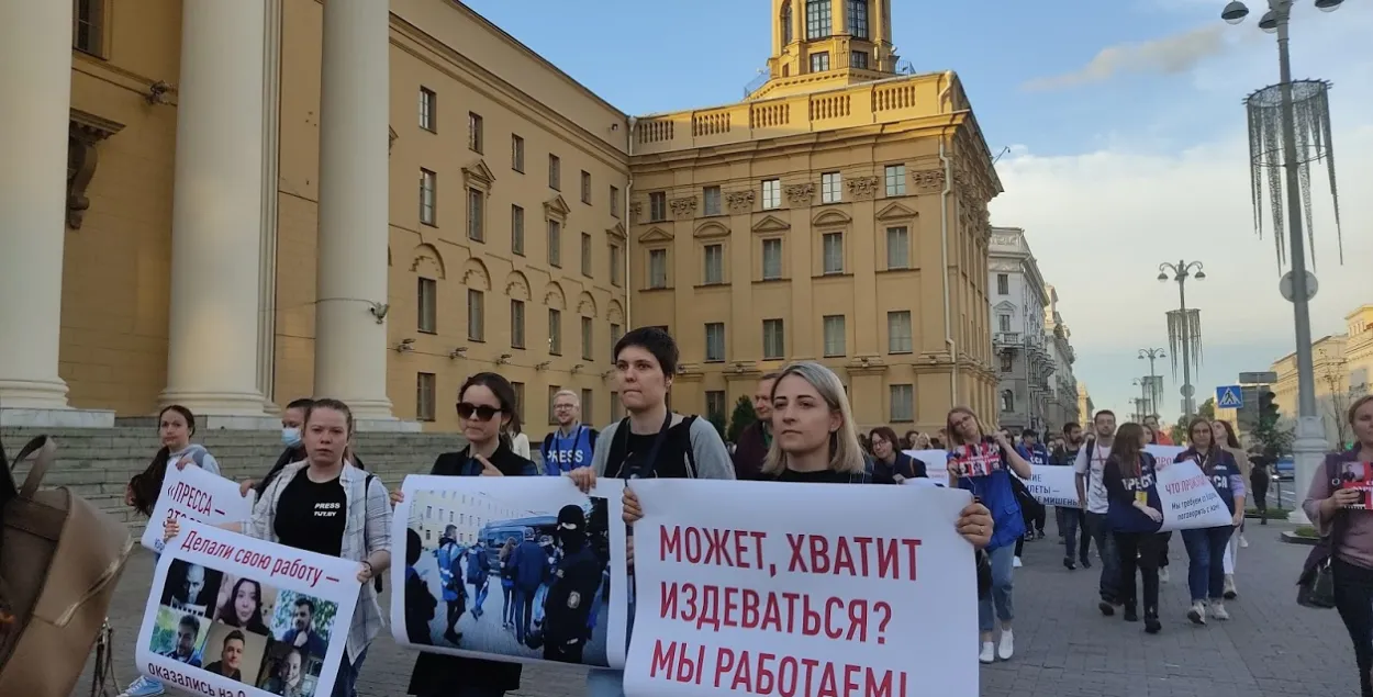 Акцыя журналістаў супраць затрыманняў прадстаўнікоў СМІ ў верасні 2020 года / Еўрарадыё