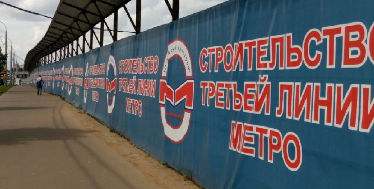 Падрыхтоўку да будаўніцтва метро ў бок Зялёнага Луга пачнуць у 2020 годзе