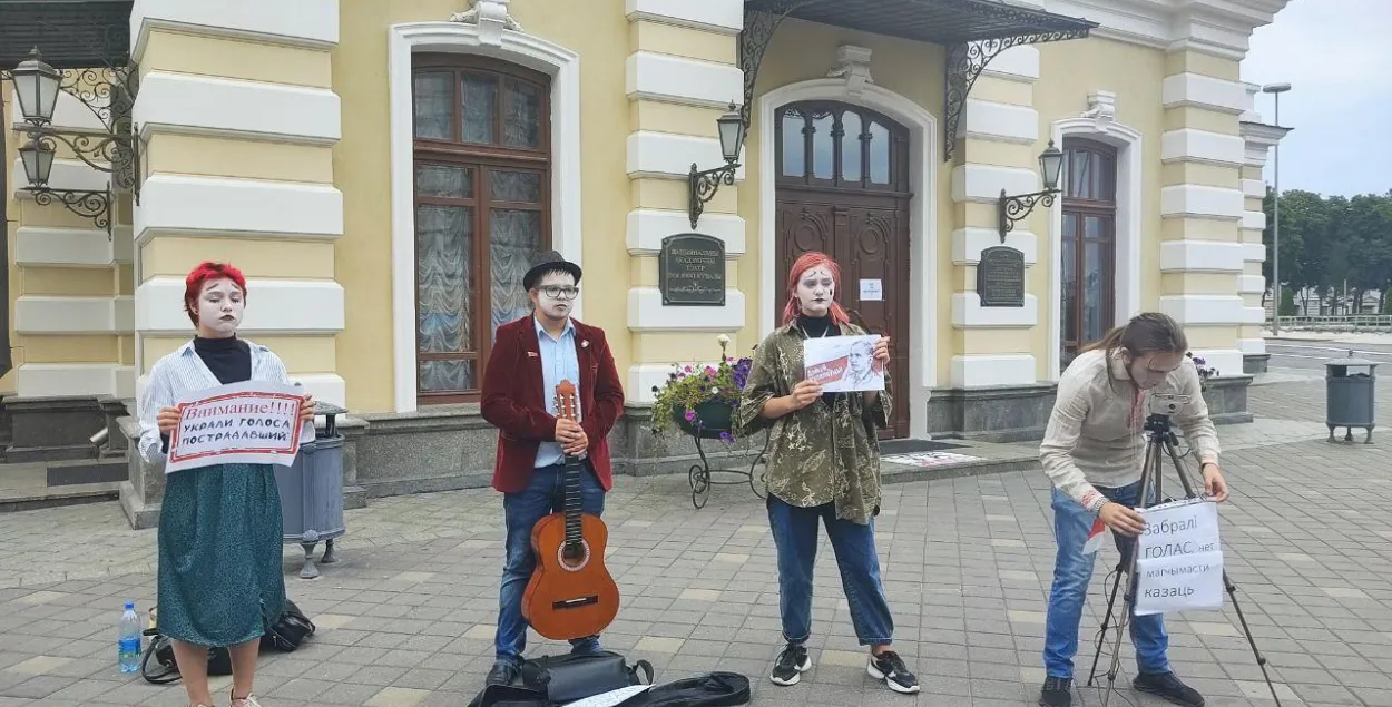 Каля Купалаўскага тэатра прайшла вулічная акцыя мімаў