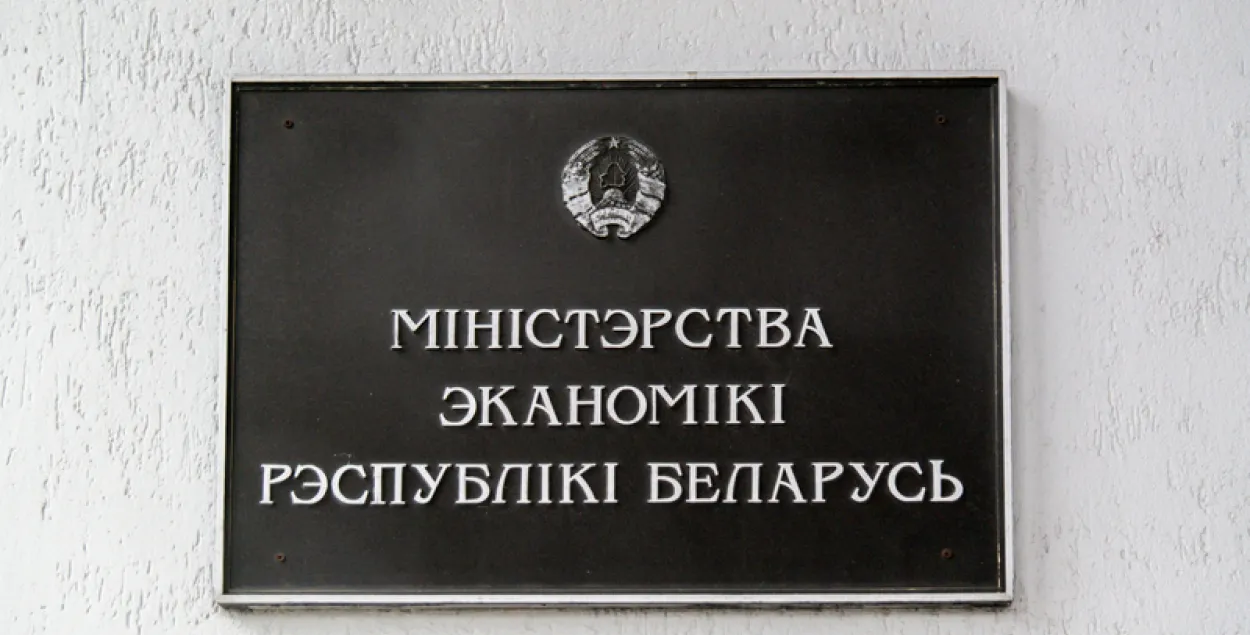 Мінэканомікі: рост ВУП сёлета трымаецца на будаўніцтве і гандлі