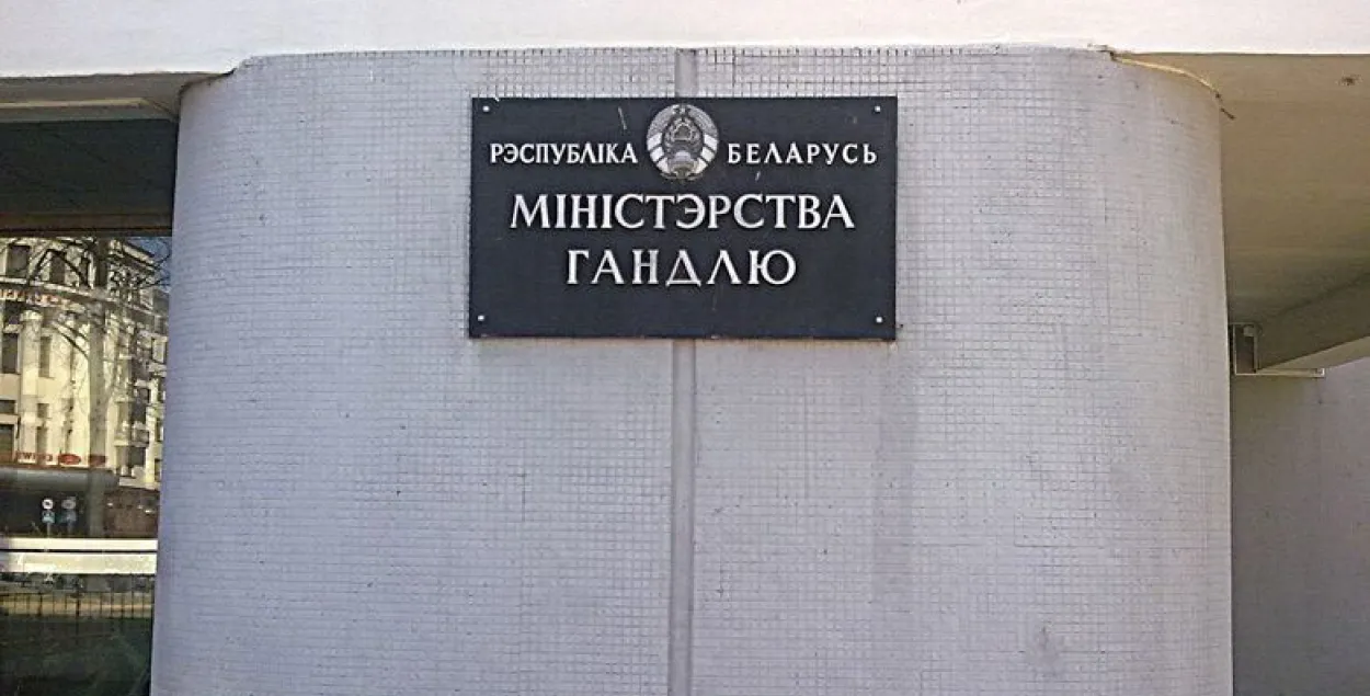 Мінгандлю забараніла жаночыя пракладкі і сурвэткі з Украіны