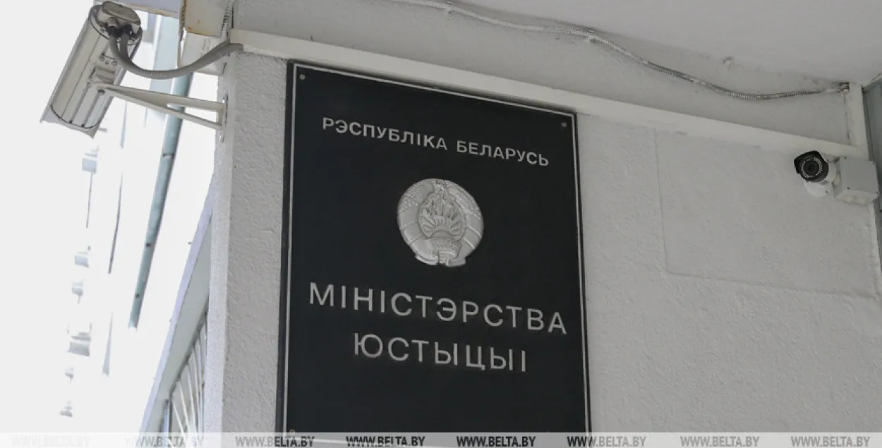 Мінюст пазбаўляе ліцэнзій адвакатаў, якія выказваюцца пра палітычныя справы