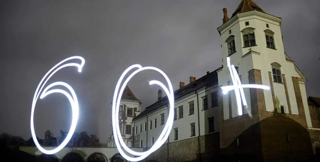 Фотафакт: Падчас “Гадзіны Зямлі” цалкам згасла падсветка Мірскага замка