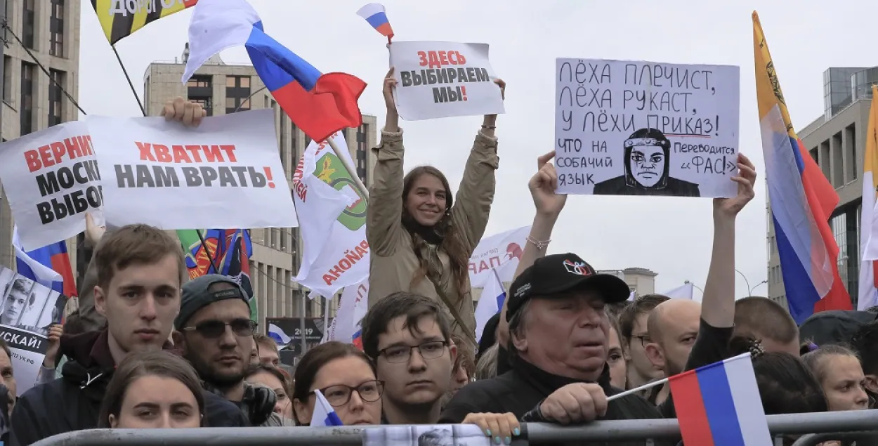 У Маскве прайшла акцыя расійскай апазіцыі, гэтым разам санкцыянаваная