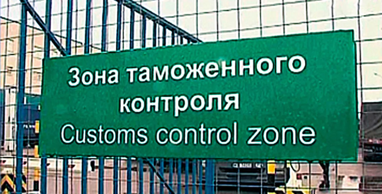 Дзяржава кампенсуе інвалідам і шматдзетным 50% мытных пошлін за ўвоз аўто