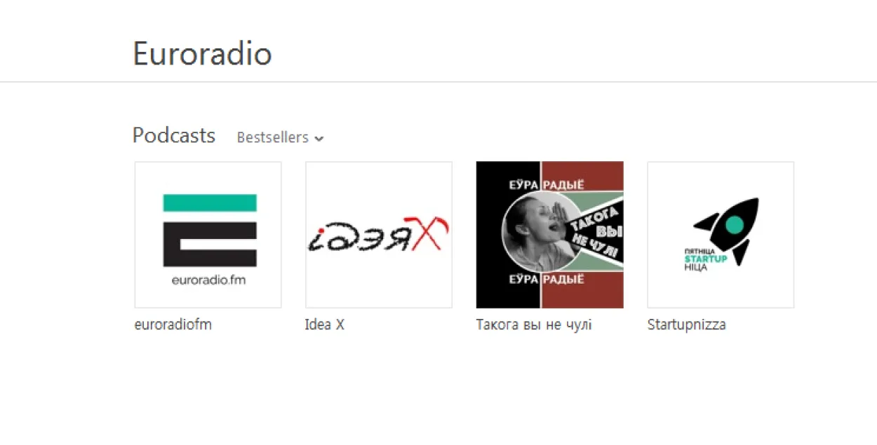 Еўрарадыё стала вяшчальнікам на iTunes