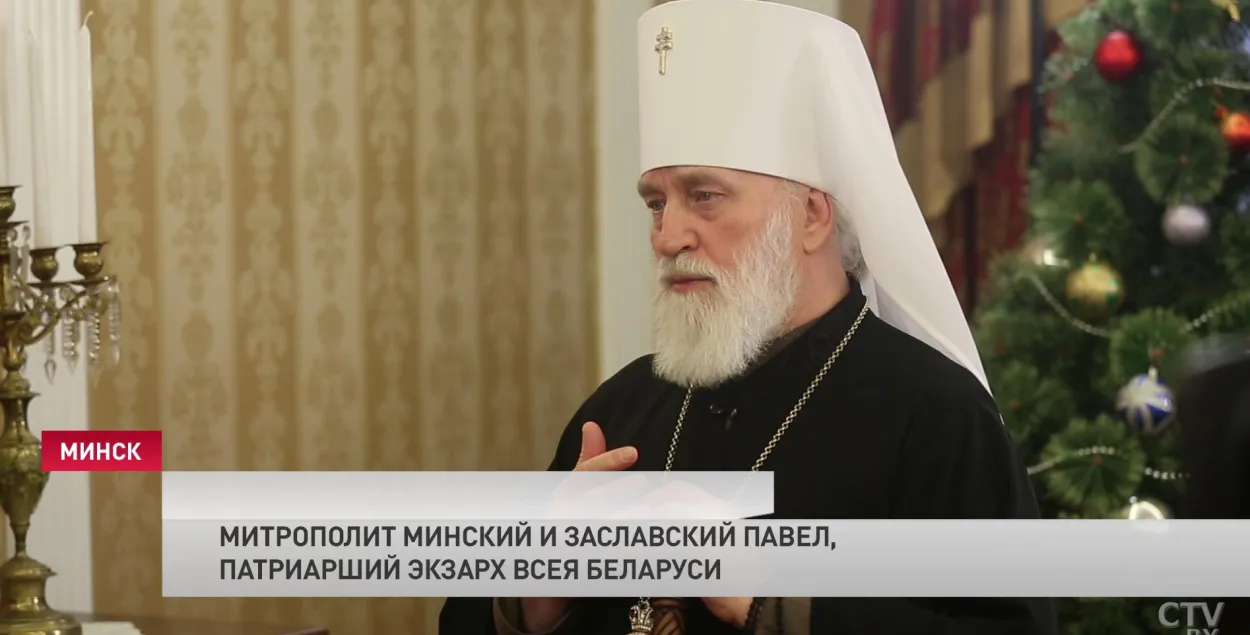 Metropolitan Pavel/STV&nbsp;