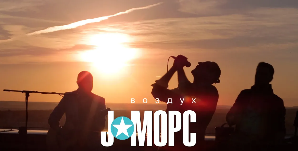 На выходных на вуліцах Мінска выступяць “Петля Пристрастия” J:Mopc і "НагУаль"