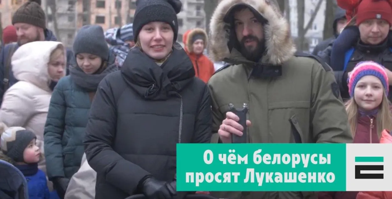 Беларусы запісваюць звароты да Лукашэнкі