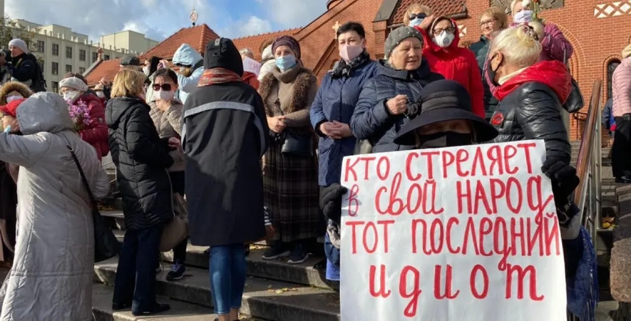 Плакат на уличной акции в Минске / Из архива Еврорадио​