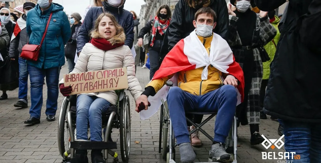 Марш людзей з (не)абмежаванымі магчымасцямі ў Мінску / Белсат