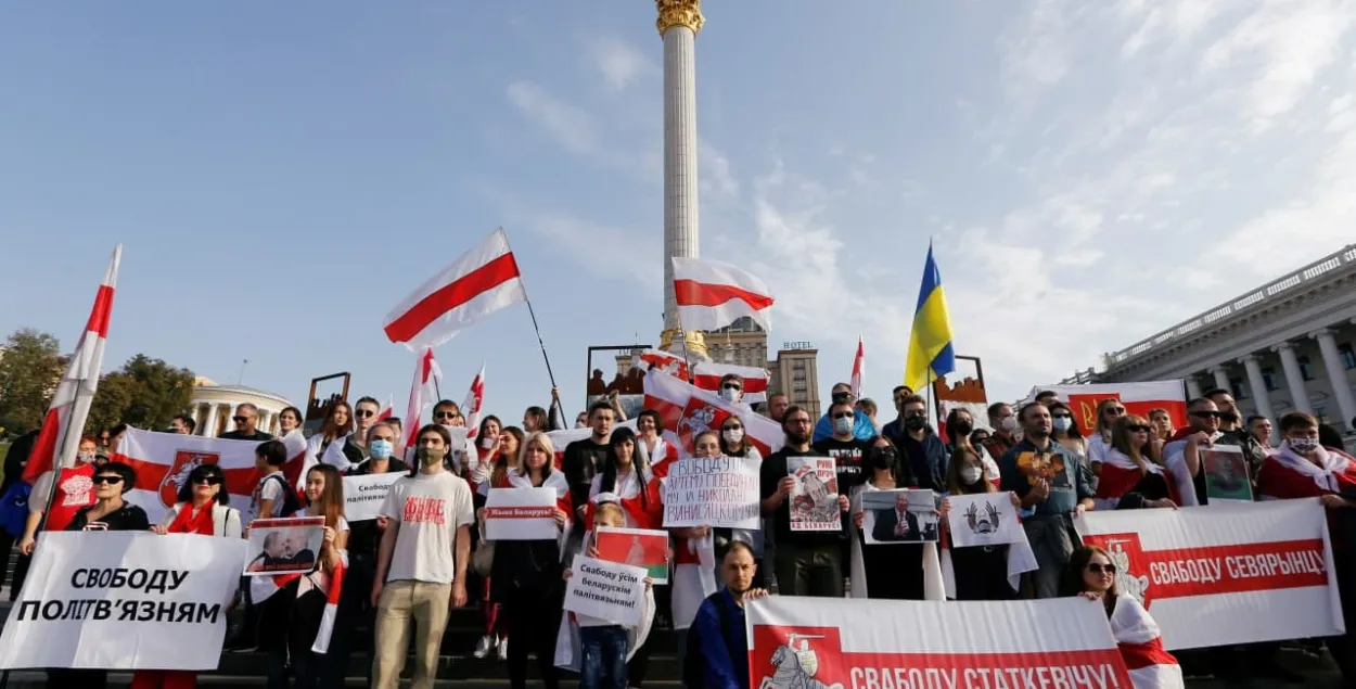 Акцыя салідарнасці з беларусамі ў Кіеве / Reuters