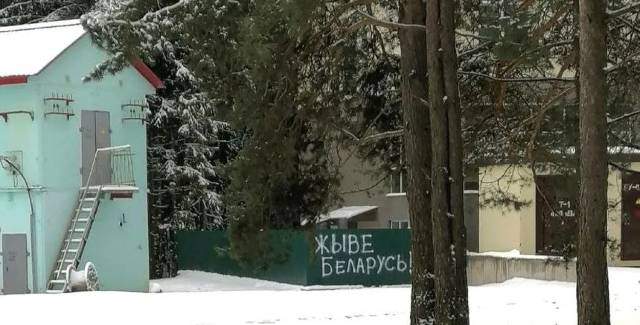 Зімовы дзень у Бараўлянах /&nbsp;@baraulyanyInfo