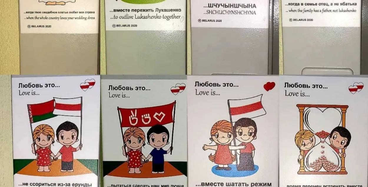 Налепкі на паштовай скрыні ў адным з мінскіх пад'ездаў / "Радыё Свабода"