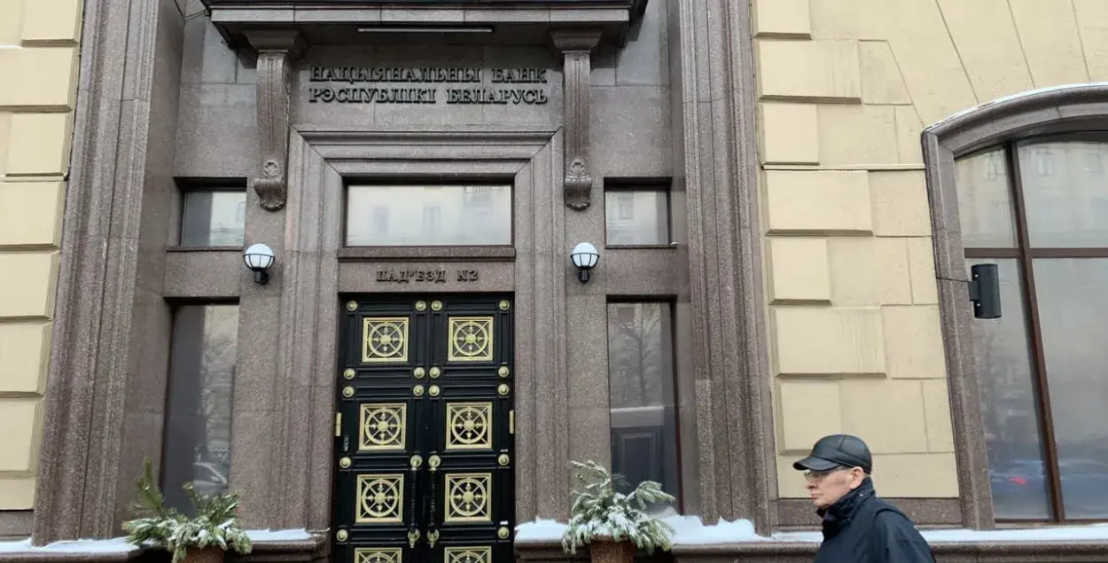 Нацбанку даводзіцца працаваць ва ўмовах нявызначанасці / Еўрарадыё