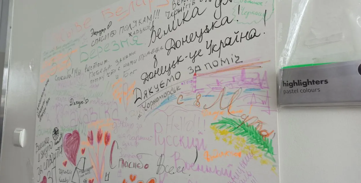 Kind words from store guests / Euroradio