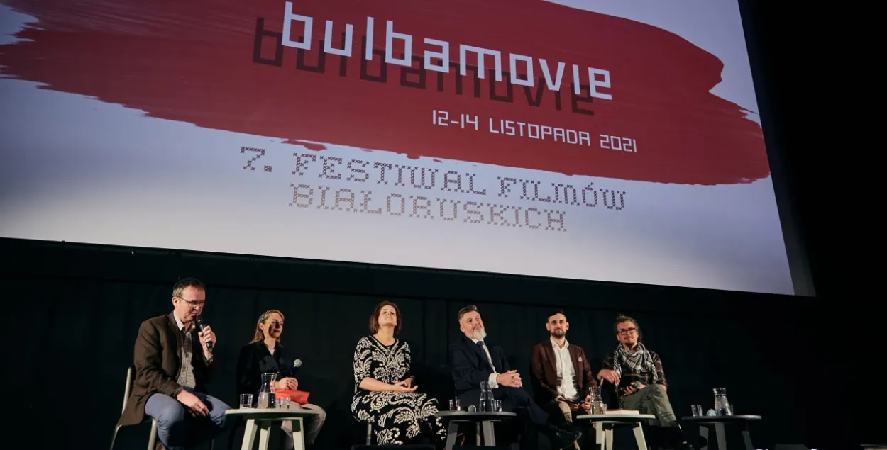 Bulbamovie в 2021 году / gov.pl
